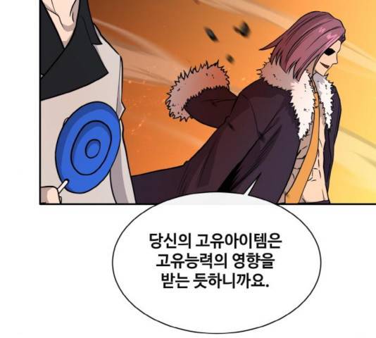 공유몽 시즌 2 42화 11