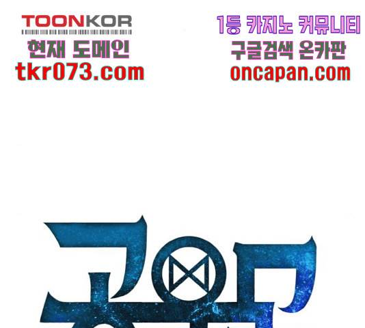 공유몽 시즌 2 42화 12