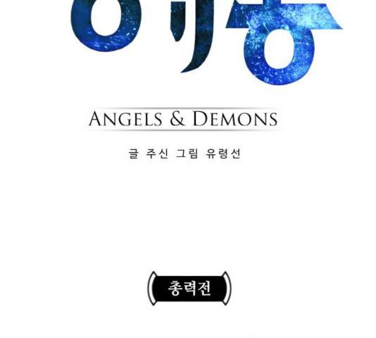 공유몽 시즌 2 42화 13