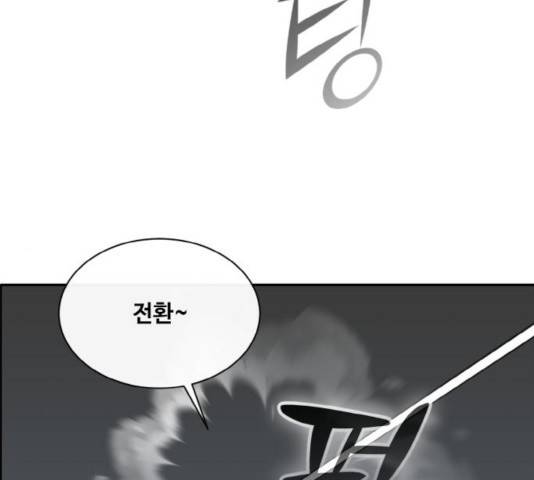 공유몽 시즌 2 42화 18