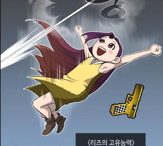 공유몽 시즌 2 42화 19