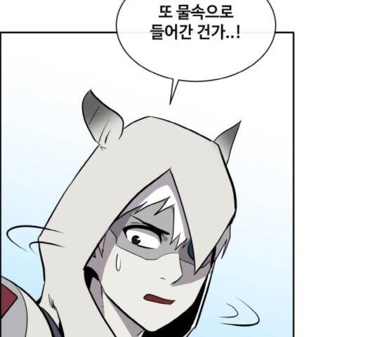 공유몽 시즌 2 42화 23