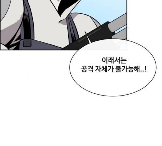 공유몽 시즌 2 42화 24