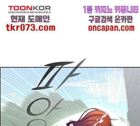 공유몽 시즌 2 42화 25