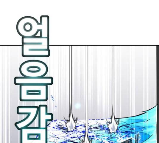 공유몽 시즌 2 42화 31