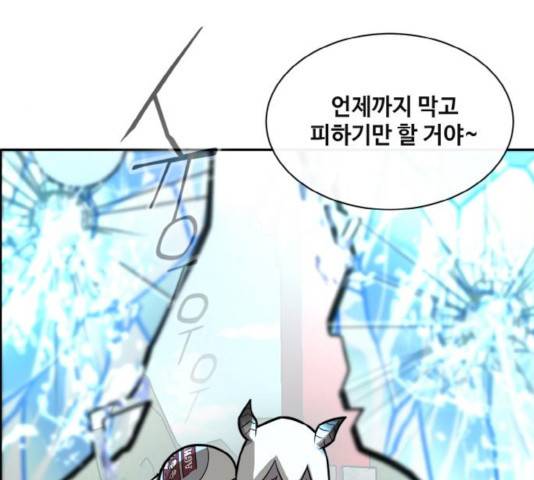 공유몽 시즌 2 42화 35