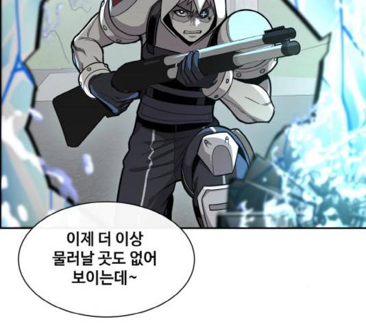 공유몽 시즌 2 42화 36