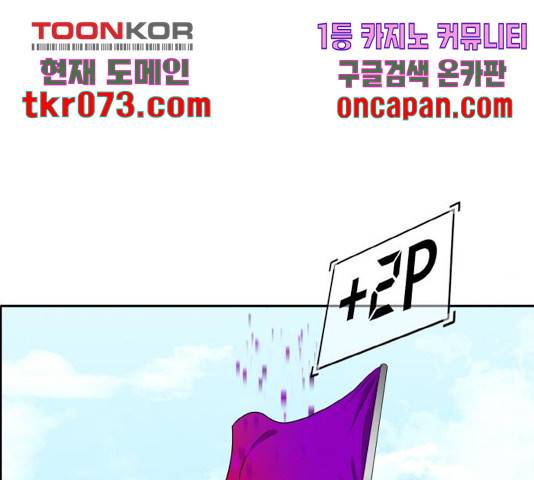 공유몽 시즌 2 42화 37