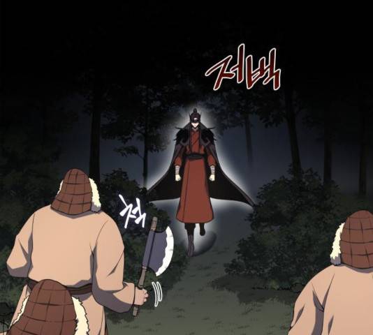 망나니 소교주로 환생했다 26화 13