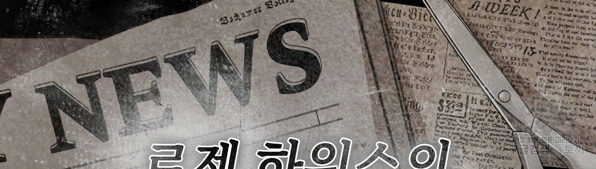 영원한 너의 거짓말 13화 6