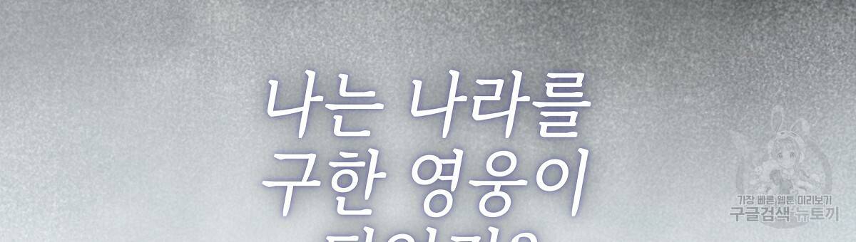 영원한 너의 거짓말 13화 18