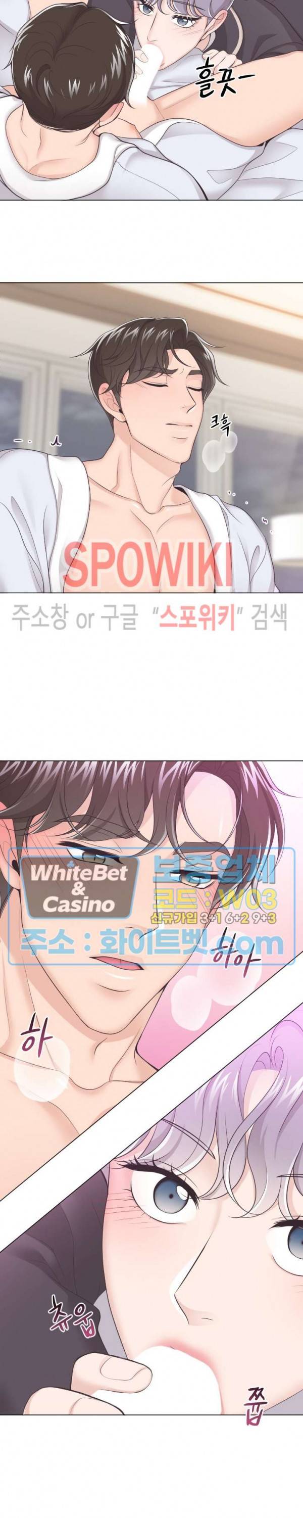 버틀러(Butler) 4화 2