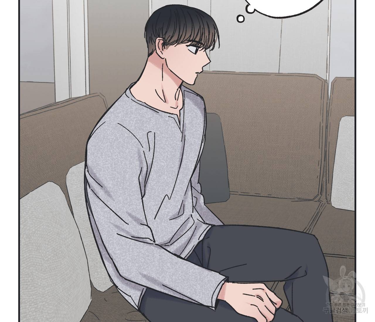 별과 별 사이 26화 5