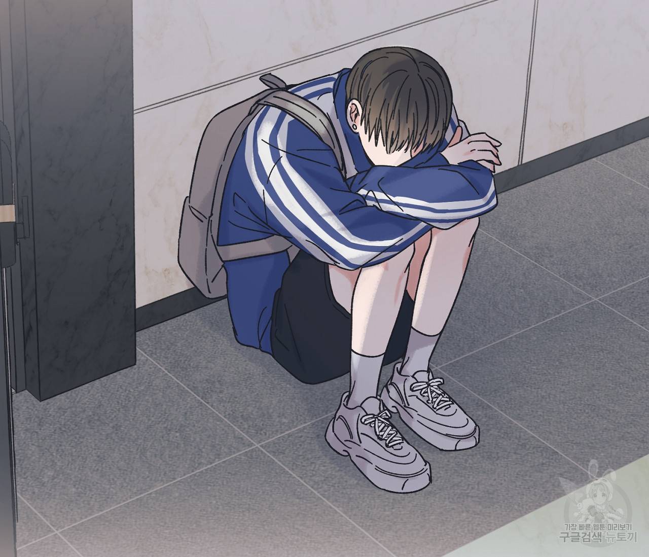 별과 별 사이 26화 21
