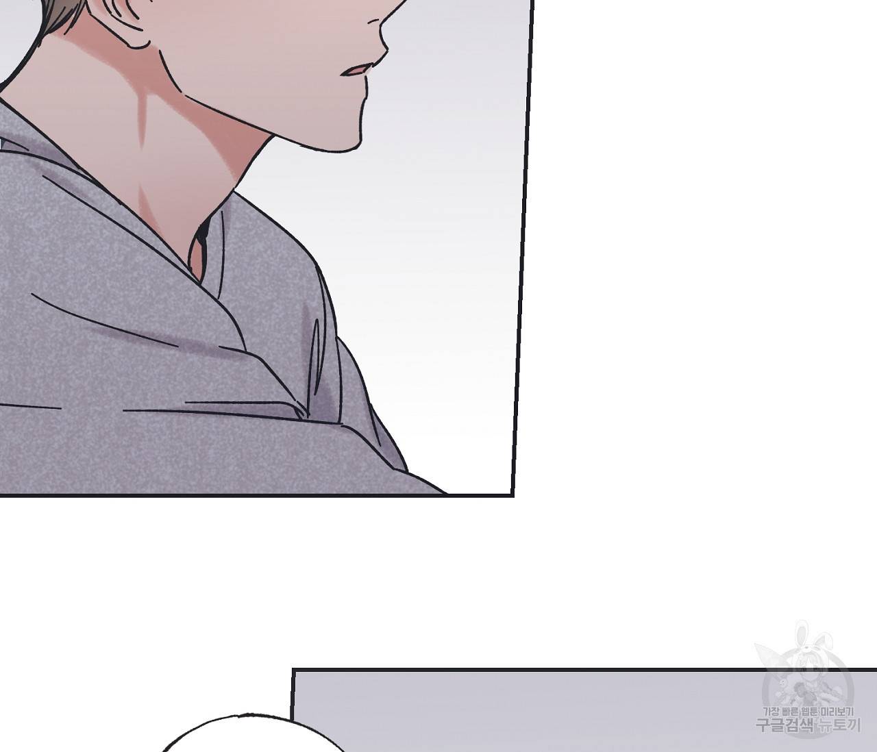 별과 별 사이 26화 28