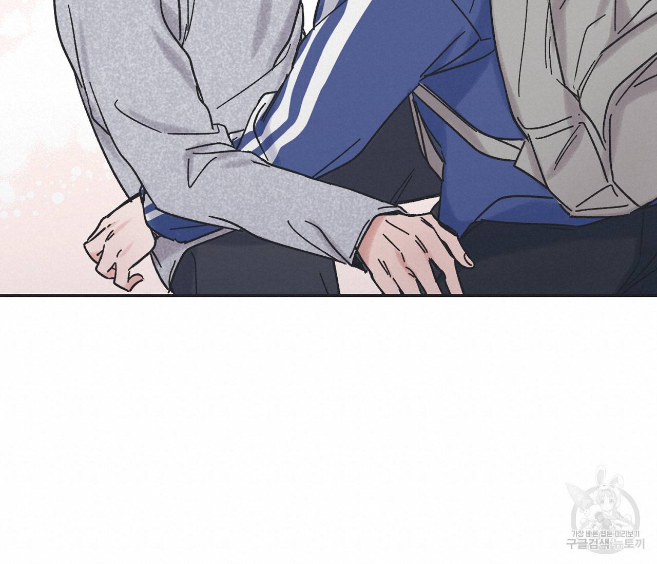 별과 별 사이 26화 40