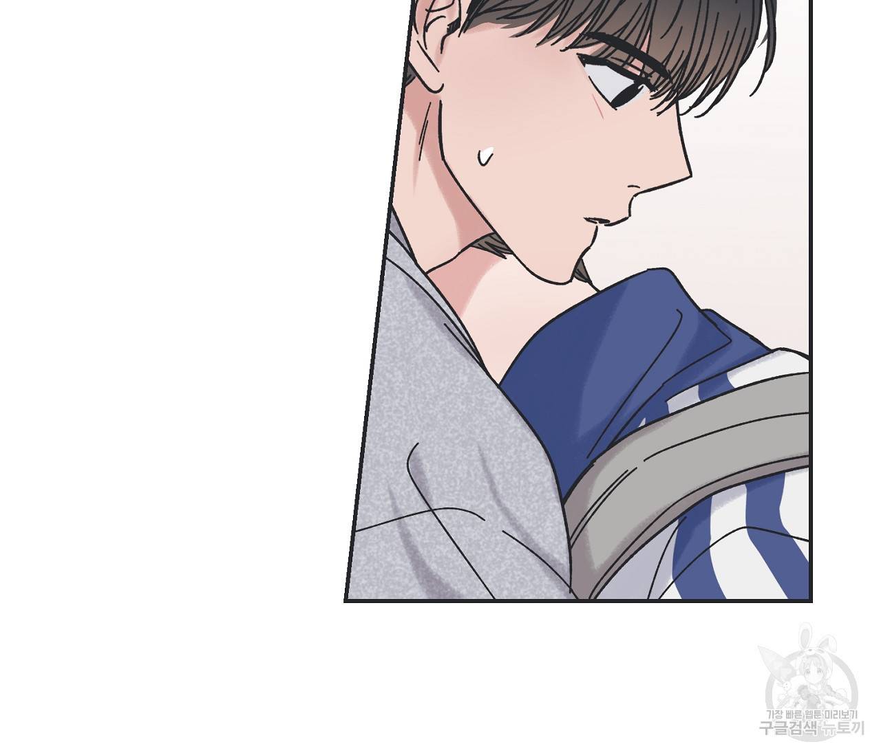 별과 별 사이 26화 44