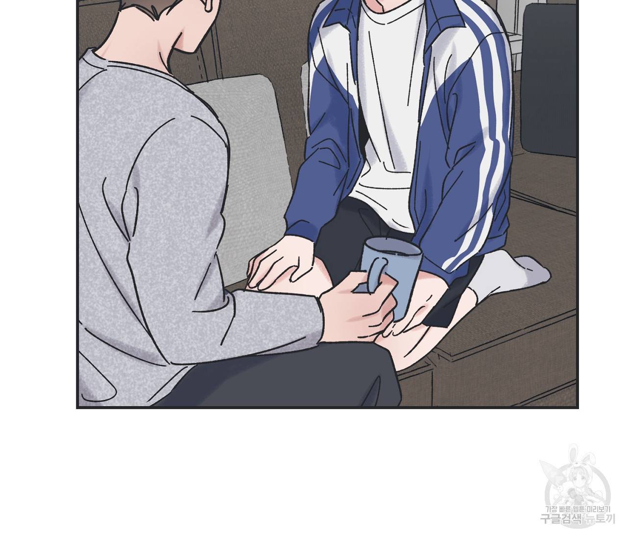 별과 별 사이 26화 68