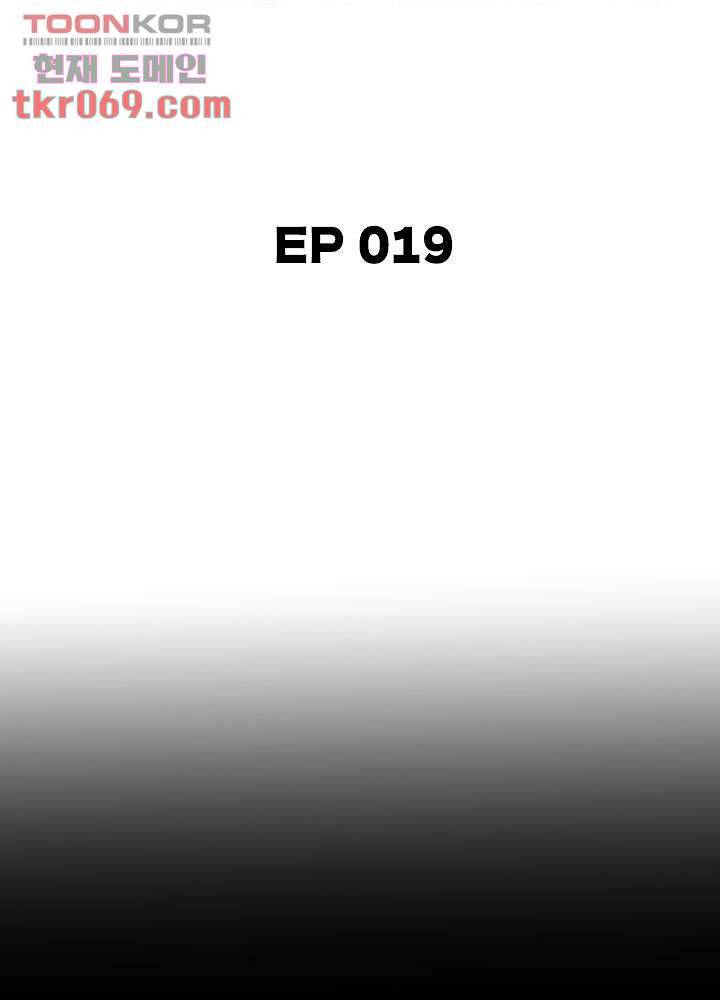 네버다이 : 변이자들 19화 2