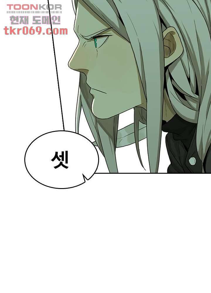 네버다이 : 변이자들 19화 13