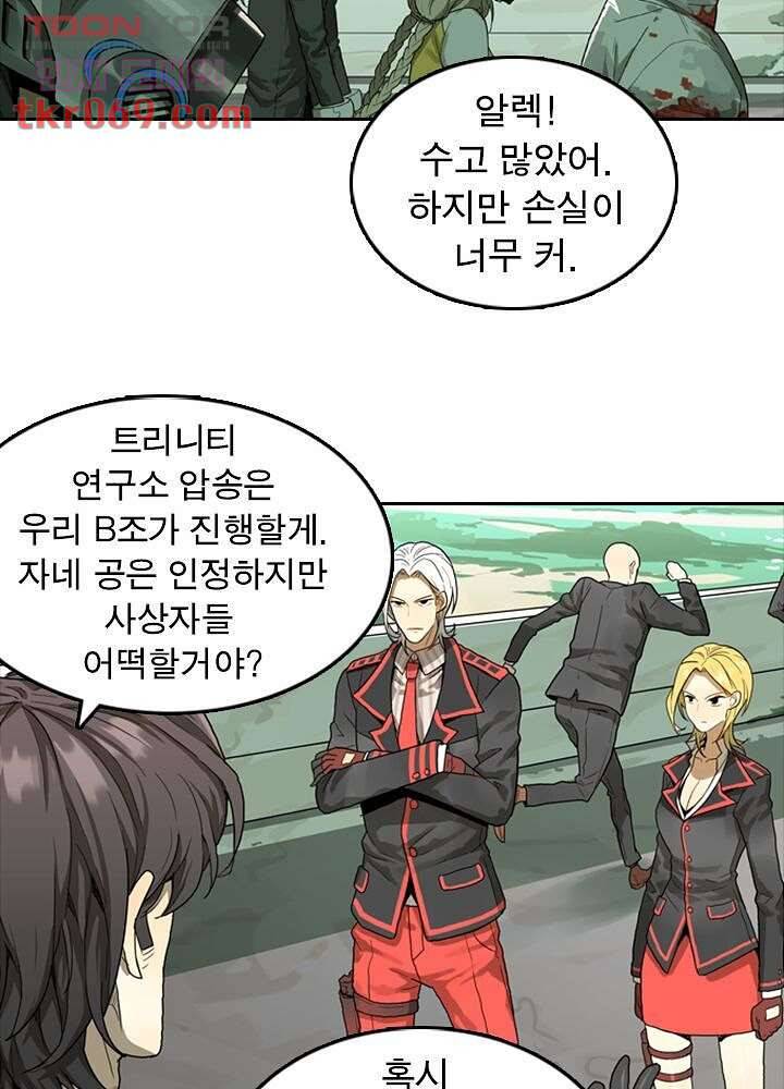 네버다이 : 변이자들 19화 27