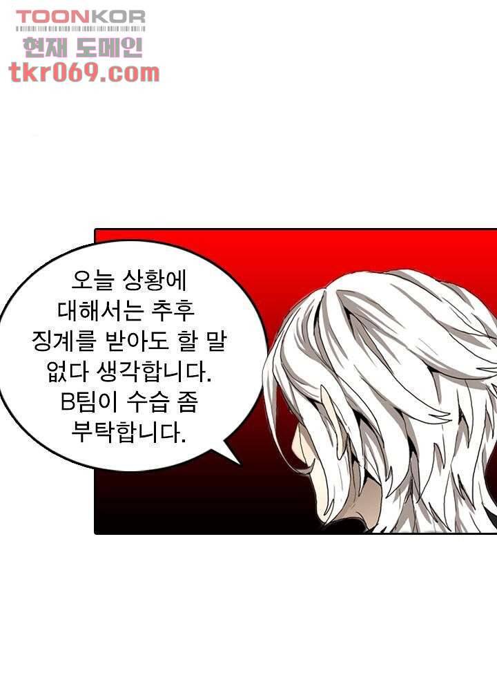 네버다이 : 변이자들 19화 29