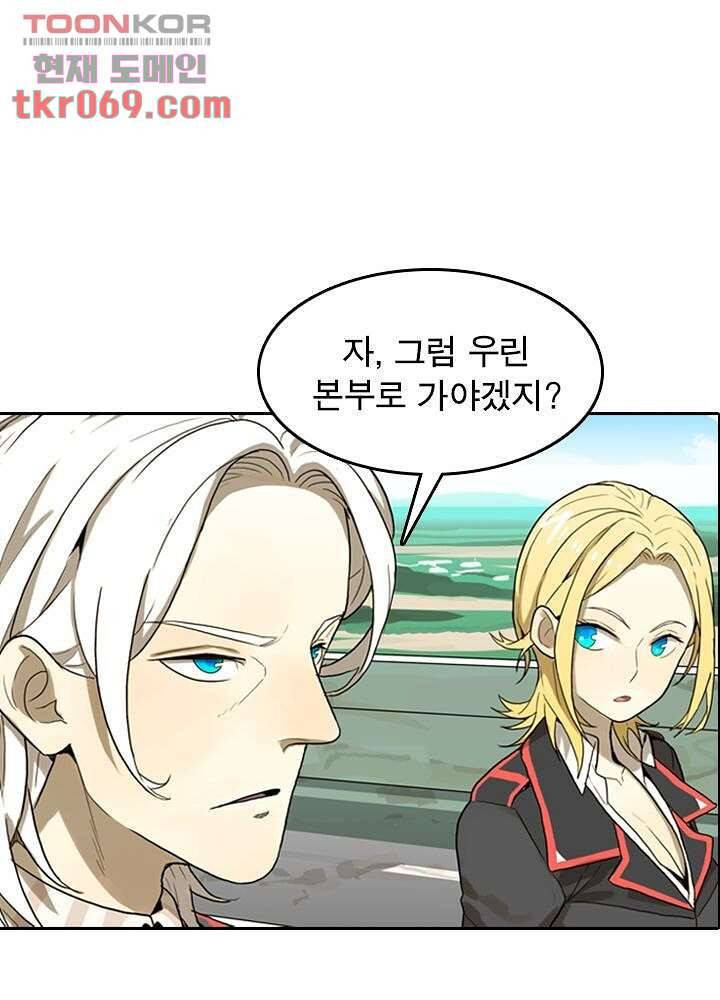 네버다이 : 변이자들 19화 32