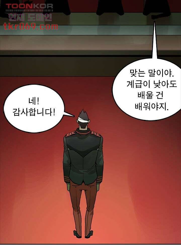 네버다이 : 변이자들 19화 40