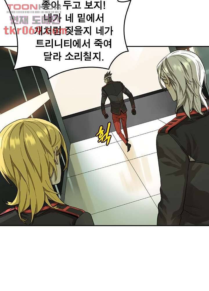 네버다이 : 변이자들 19화 54