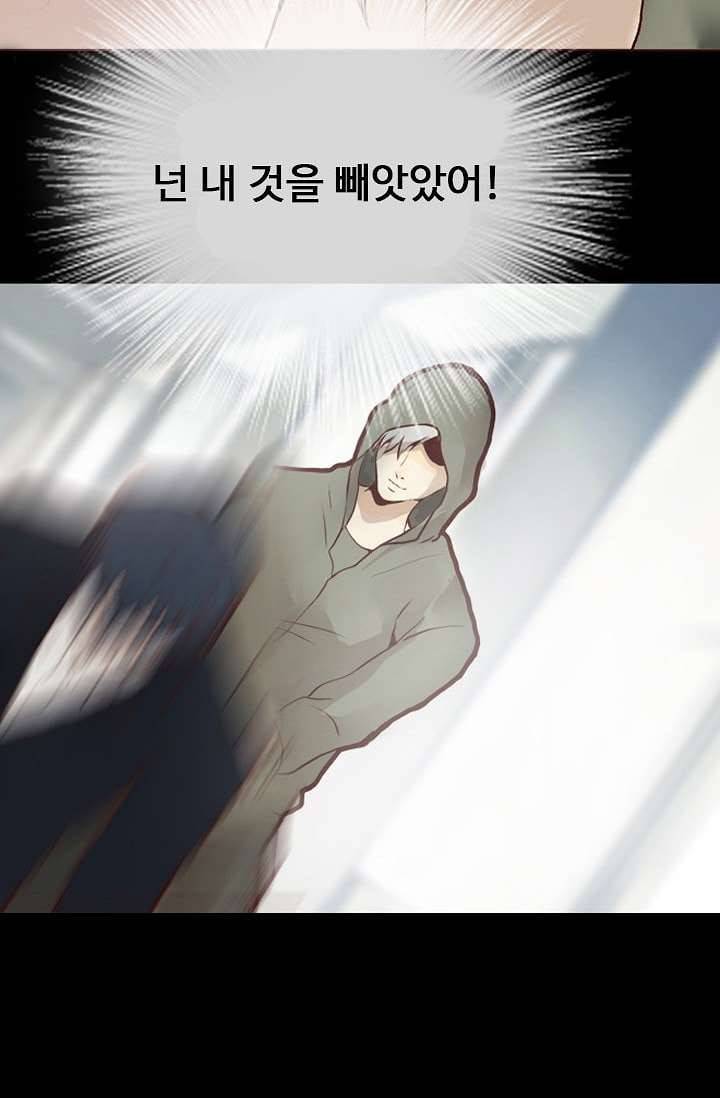인피의상 2화 9