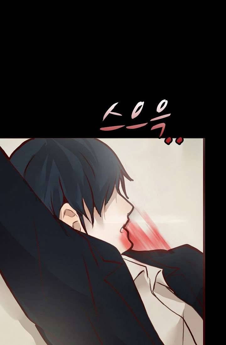 인피의상 2화 10