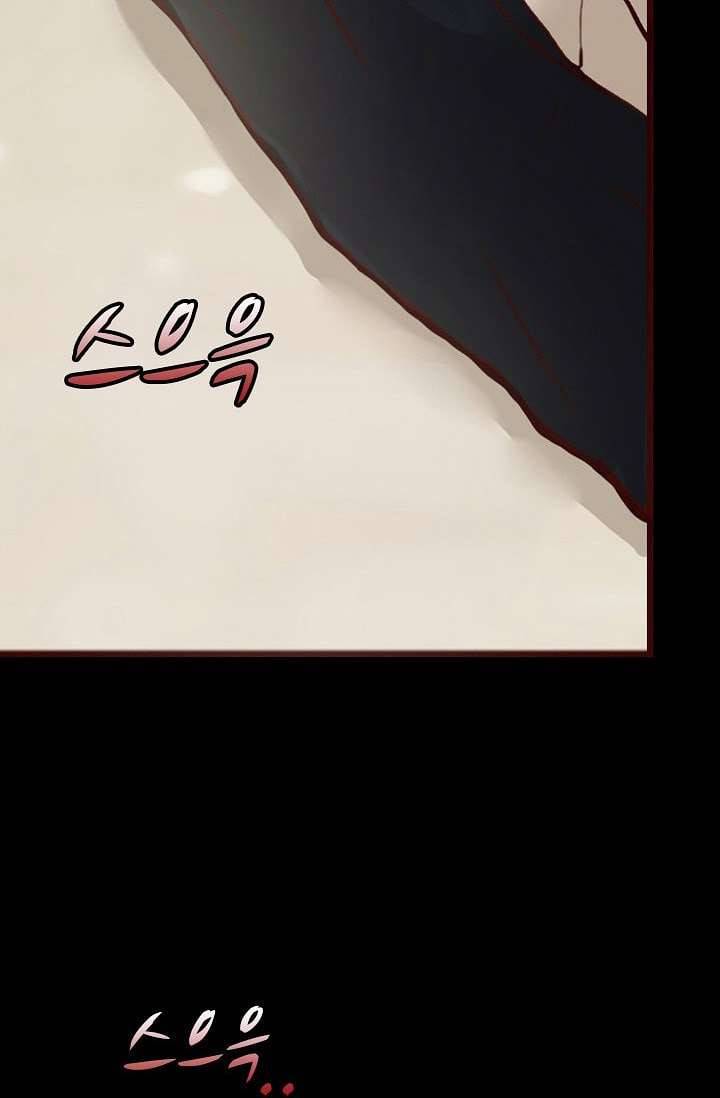 인피의상 2화 11