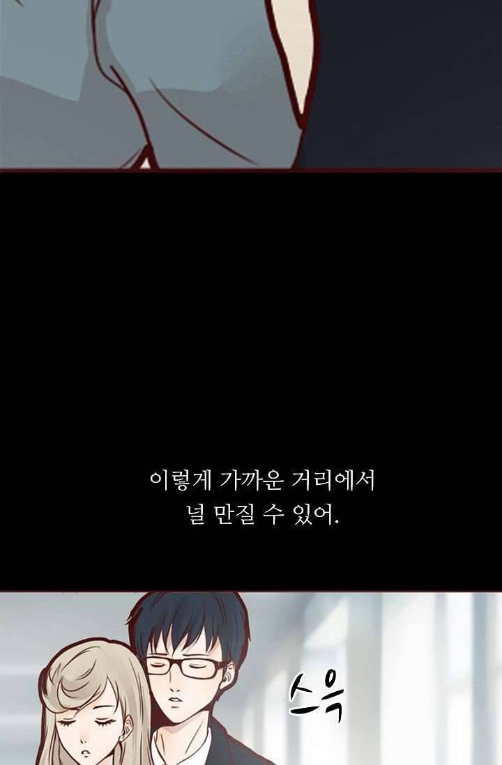 인피의상 2화 27