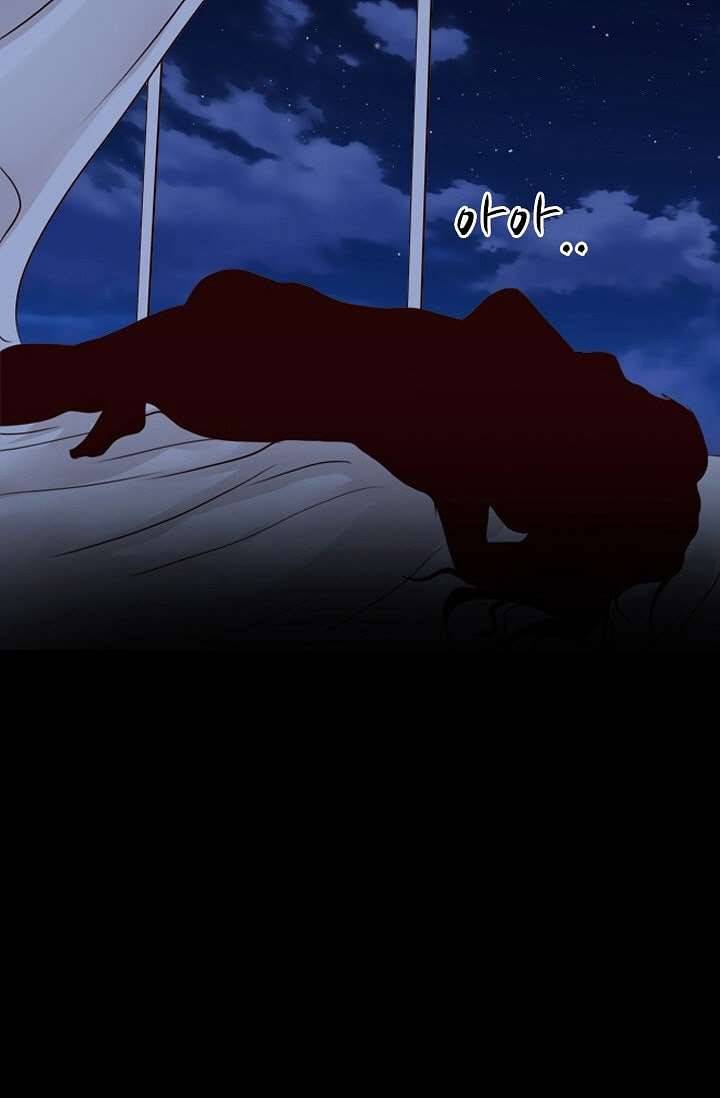 인피의상 2화 34