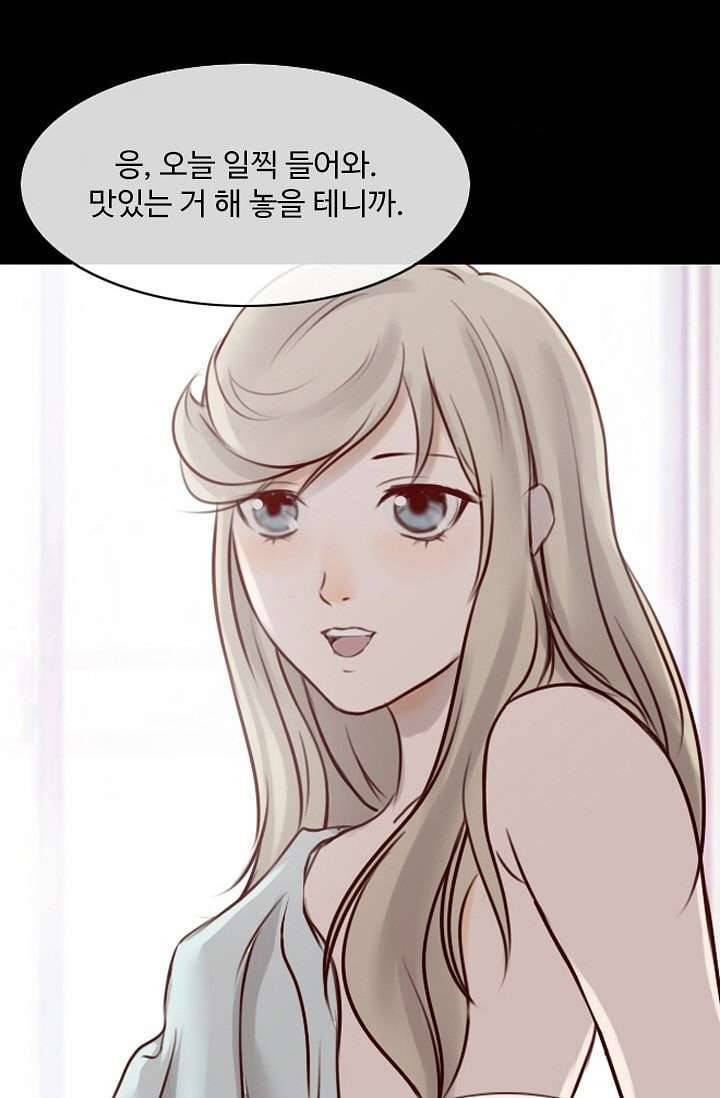 인피의상 2화 36