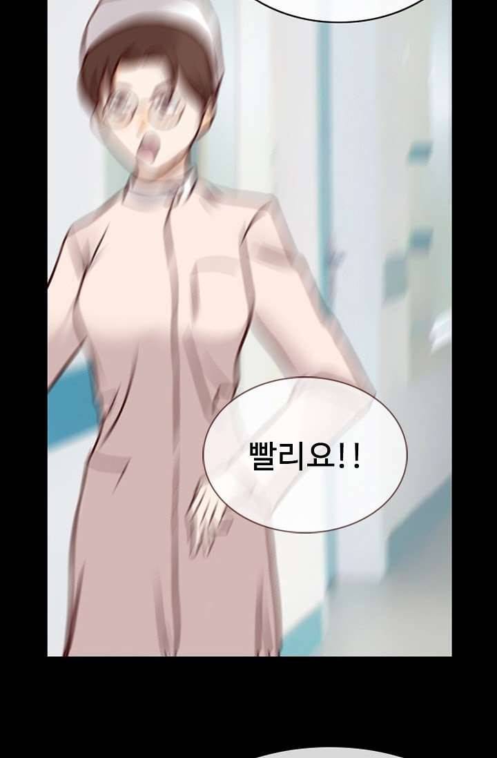 인피의상 2화 43