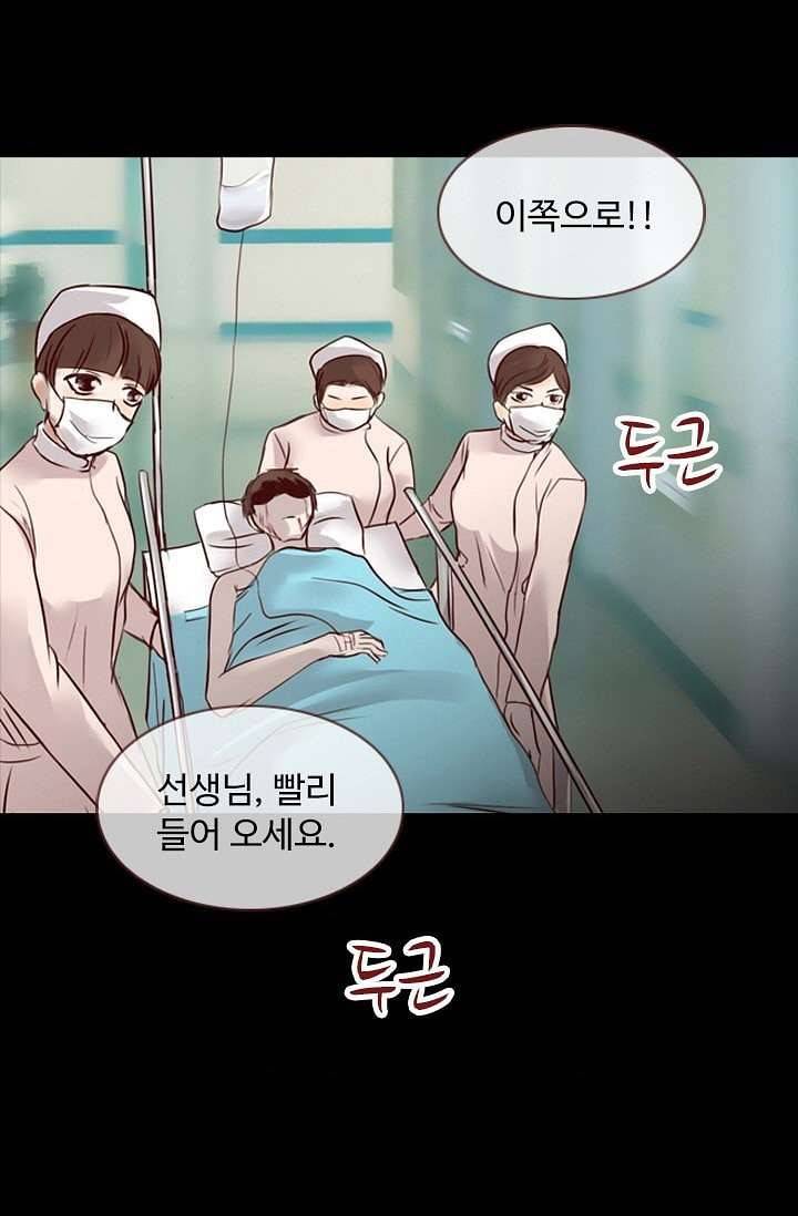 인피의상 2화 45