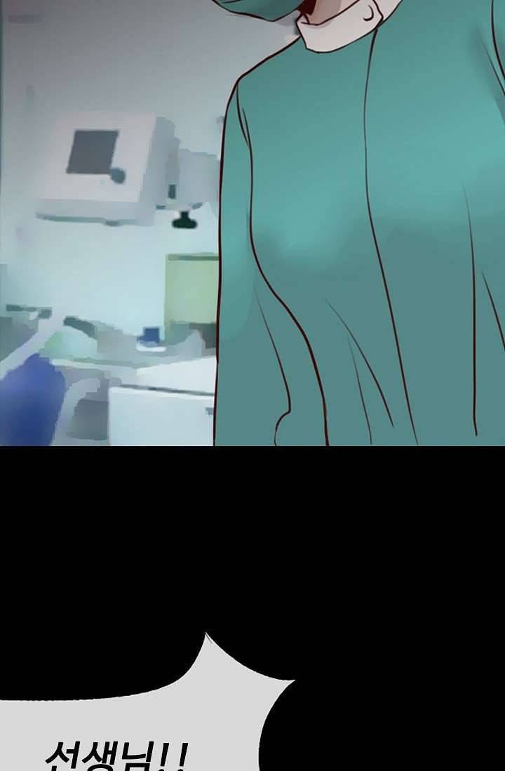 인피의상 2화 59