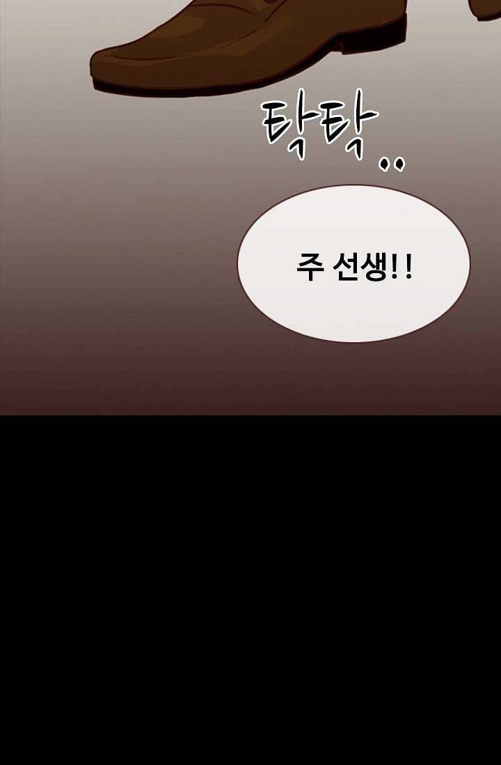 인피의상 2화 69