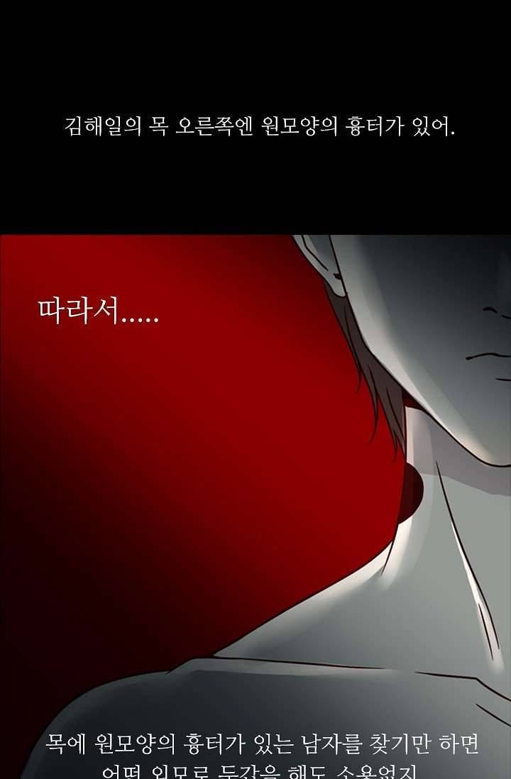 인피의상 8화 8