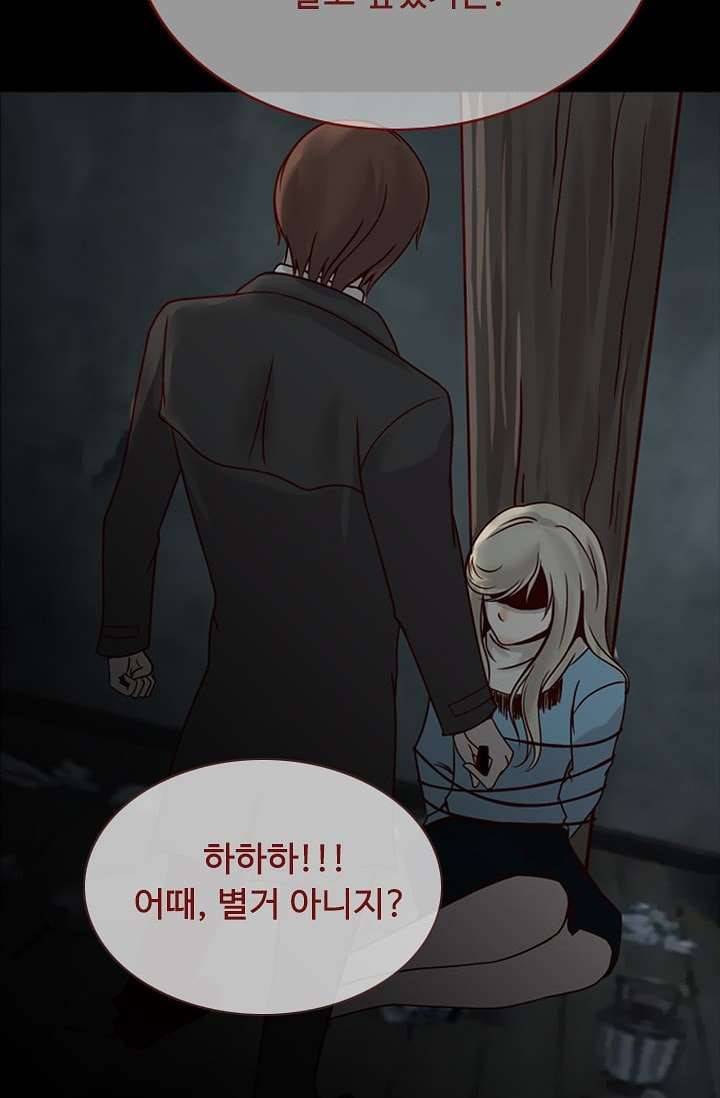 인피의상 8화 11