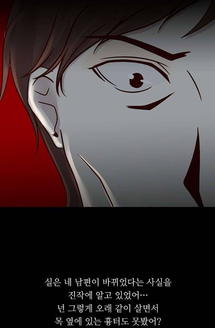 인피의상 8화 16