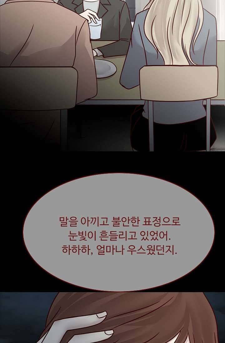 인피의상 8화 19
