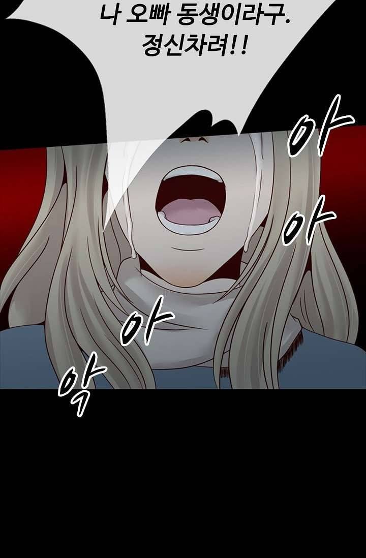 인피의상 8화 25