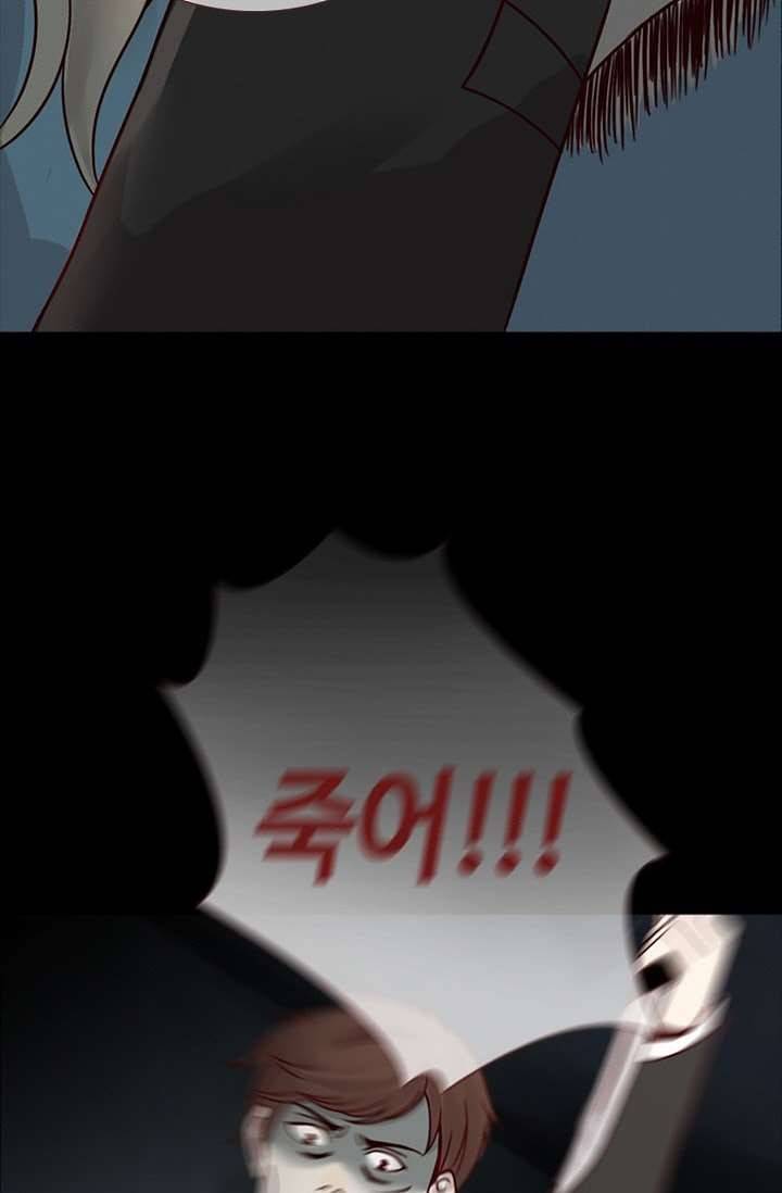 인피의상 8화 30