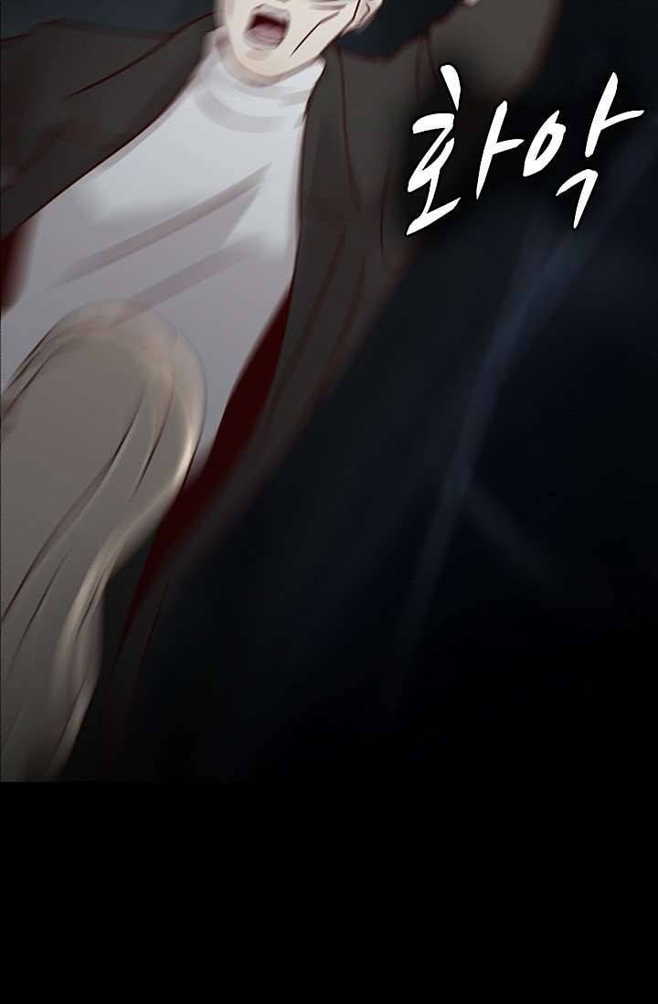 인피의상 8화 31