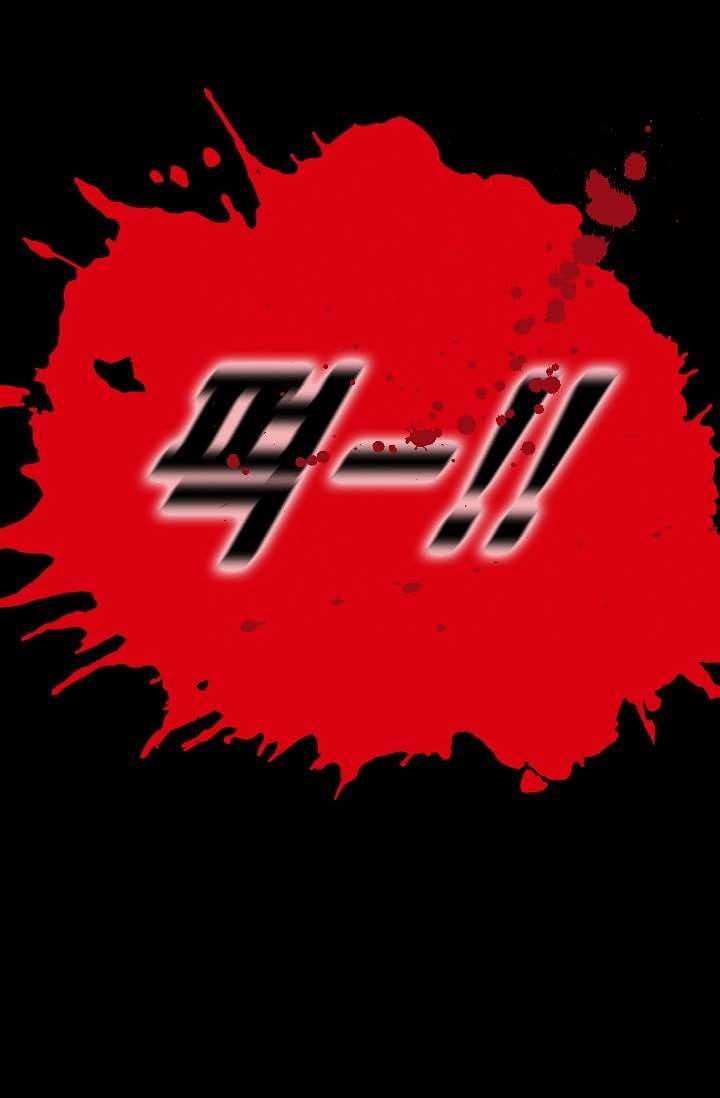 인피의상 8화 32