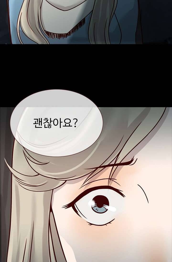 인피의상 8화 34