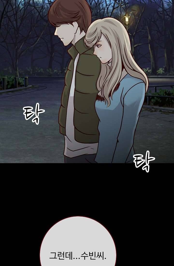 인피의상 8화 59