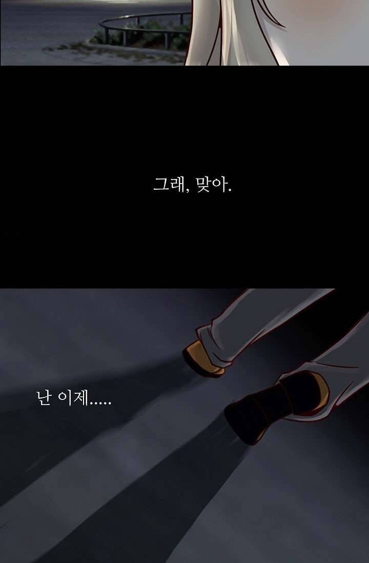 인피의상 8화 65